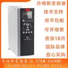 Danfoss FC360 Uso Pesado 22KW Ventilador 132F0030 Bomba FC302 Em Estoque 45KW Inversor de Frequência Variável FC51