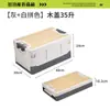 Caja de Almacenamiento para Camping al Aire Libre Transfronteriza Caja Plegable de Plástico Caja de Almacenamiento con Tapa de Madera para el Hogar Caja de Almacenamiento para Maletero de Coche