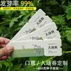 Papel semente cartão semente pode germinar plantio postal marcador de página bilhete cartão de felicitações bilhete de rifa de casamento personalização ecológica
