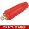 Conector rápido para máquina de soldar china DKJ-16/35/50/70/95 enchufe rápido cuadrado conector rápido rojo y negro