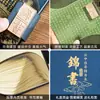Cadernos Personalizados com Estampa Estilo Chinês e Logo para Reuniões Anuais, Presentes para Clientes, Promoção de Negócios, Lembranças de Luxo