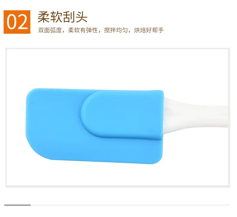 2-刮刀_08