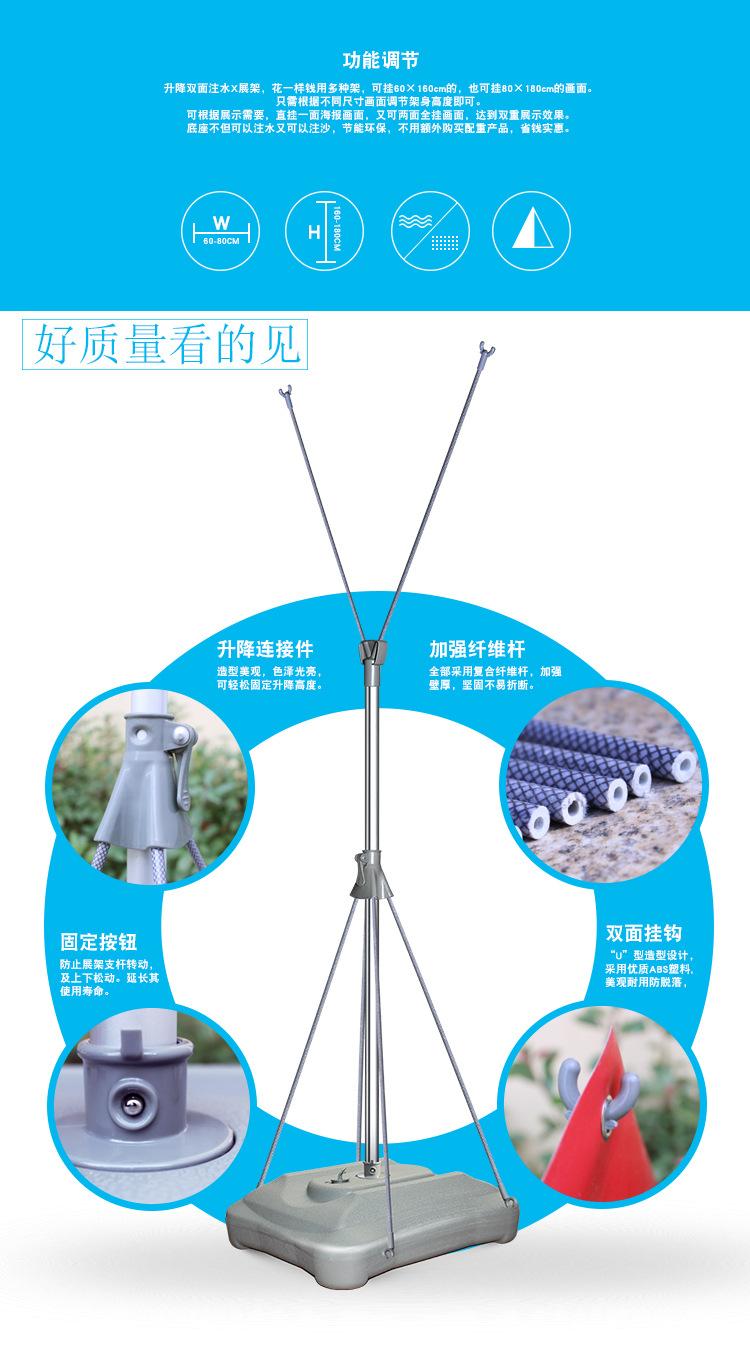 注水X展架详_06