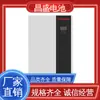 Batería de almacenamiento de energía de fosfato de hierro y litio Changsheng de 5 kWh Batería solar selección de calidad
