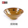Louça de Melamina A5 Tigela de Ramen Estilo Japonês Tigela de Imitação de Porcelana Plástica Tigela Grande para Hot Pot Picante Loja de Macarrão Tigela de Macarrão com Carne Comercial