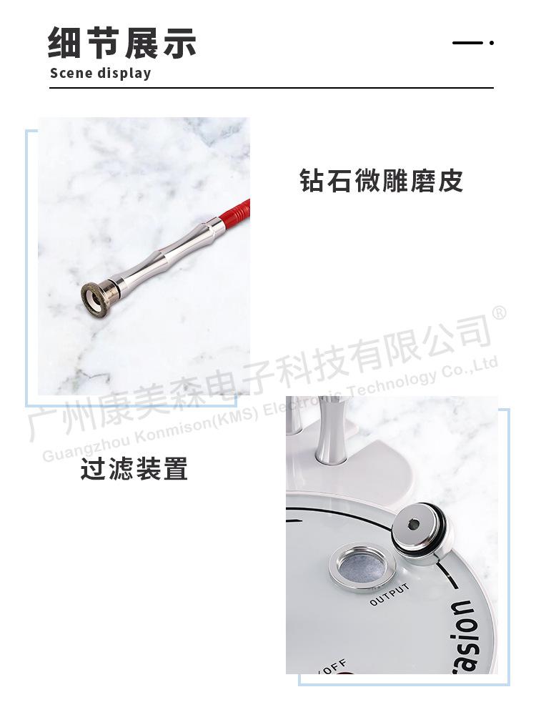 3合1-钻石微雕磨皮仪_04
