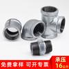 Codo galvanizado de hierro fundido maleable rosca de tornillo diente interior 90 grados accesorios para tubería contra incendios 6 minutos 1 pulgada fontanería contra incendios accesorios para tubería de acero maleable