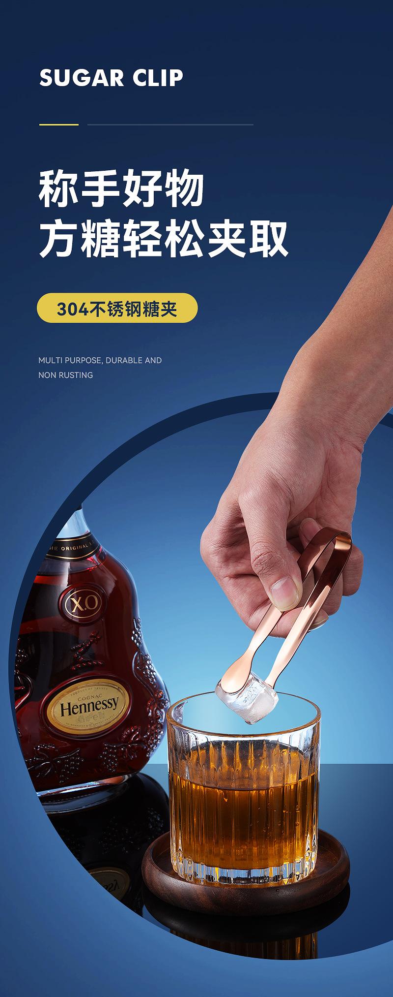 不锈钢糖夹_01.jpg