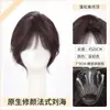Peluca de Malla Pequeña de Gota de Agua para Mujer para Cubrir Canas en la Parte Superior de la Cabeza, Añadir Volumen al Cabello, Esponjosa, Natural, Ligera y Sin Rastro Peluca Superior