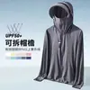 Nova Roupa de Proteção Solar de Seda de Gelo para Homens e Mulheres Verão Anti-ultravioleta Respirável Leve Roupa de Proteção Solar Jaqueta para Mulheres UPF50