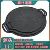 Forma Redonda para Assar Daida Forma para Assar Estilo Coreano Pedra Maifan Antiaderente Doméstica Portátil para Exterior Fogareiro Portátil Placa para Churrasco