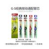 Recambios de Pluma Morning&Light 0.5 Recambios de Pluma de Gel 1.0 Recambios de Pluma de Agua 0.7 Recambios de Pluma de Punta de Aguja Completa Recambios de Repuesto de Gel Pieza Individual Al por Mayor