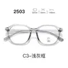Nuevas gafas con montura TR90, serie 25, lentes transparentes, estilo estudiantil, con un look elegante y sofisticado, aptas para hombres y mujeres, y populares entre los influencers