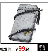钱包_17