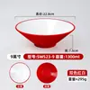 Bol Cónico para Fideos Bicolor de Melamina, Bol Grande para Sopa Especial de Restaurante de Fideos Imitación Porcelana, Bol Grande Comercial para Hot Pot Picante y Fideos de Caracol