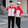 Trajes Deportivos para Primavera y Otoño, Estudiantes Deportivos Hombres y Mujeres, Uniformes de Entrenamiento de Artes Marciales, Chaquetas para Correr, Uniformes Nacionales, Uniformes de Equipo, Deportes de Carrera