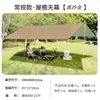 Lona de Vinil Preta Barraca de Camping Portátil para 5-8 Pessoas, Proteção Solar e Sombra, Produto Popular para Exterior