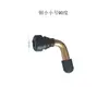 Válvula de Neumático de Motocicleta, Válvula de Neumático al Vacío para Vehículo Eléctrico, Accesorios para Bicicletas Eléctricas, Vástago de Aluminio Pvr70 60 50