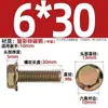 Parafuso sextavado com flange de aço galvanizado classe 8.8 norma nacional GB5789 parafuso com arruela acoplada M5M6M8M10M12