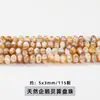 Jingdian Jewelry Conchas Naturales Forma Irregular Cuentas Sueltas Forma de Corazón Trébol de Cuatro Hojas Redondo Enlace de Bambú Accesorios de Pulsera de Concha