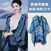 2026 Nuevo Chal Bohemio de Mohair Estilo Étnico Ropa Exterior Chuanxi Pastizal Yunnan Fotografía de Viaje Capa