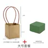 Dia dos Namorados Chinês Sacola de Papel Kraft com Flores Cesta de Flores Cesta Pequena Caixa de Embalagem para Buquê Caixa de Flores Material para Arranjo Floral DIY