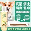 Saco de banho com ervas medicinais chinesas para pele de gato e cachorro 900g saco de artemísia para banho de pet cachorro cuidado pelo pó de spa não fervido