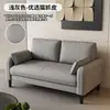 Sofá de Estilo Lujo Ligero Simple Moderno Oficina en Casa Hotel Apartamento Casa de Huéspedes Tienda Doble Tres Pequeños Otro Esponja