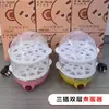 Cocedor de Huevos para Uso Doméstico, Multifuncional, Apagado Automático, Dispositivo para Cocer Huevos al Vapor, Pequeño Cocedor de Huevos para Dormitorios Universitarios, Venta al por Mayor de Regalos