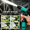 Pistola de agua de plástico azul caramelo de cinco puntas para uso doméstico, lavado de autos, pistola de agua a alta presión, limpieza potente de pisos, jardinería, pistola rociadora para riego de jardines
