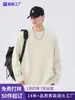 Roupa Masculina Shanggu Estilo Americano Camiseta Masculina de Manga Longa Outono Nova Cor Sólida Bolso Solta Gola Redonda Camisa Básica Casual.