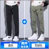 Calça Casual Masculina Tencel 2026 Nova Marca Tendência Reta Solta Seda Gelada Perna Larga Calça Longa Masculina Novo Estilo Outono