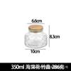Frasco Hermético de Vidrio con Relieve de Vientre Grande para Cocina, Almacenamiento de Frutas Secas y Granos, Transparente 260ml, Fabricante Mayorista