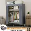 Guarda-Roupa para Quarto de Casa Montagem Simples Guarda-Roupa de Tecido com Tubos de Aço Espessados, Armário de Armazenamento Resistente e Durável para Moradia Alugada
