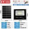 Lámpara Solar Doméstica Transfronteriza para Exterior Jardín Lámpara de Calle Fotovoltaica Led Proyector de Alta Potencia Super Brillante Impermeable