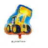 Globos de Papel de Aluminio para Coche, Globos de Papel de Aluminio con Forma de Vehículo (Coche de Policía, Camión de Bomberos, Vehículo de Construcción, Vehículo de Tráfico)