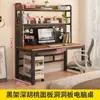 Mesa de computador de mesa com painel perfurado, mesa para uso doméstico com estante integrada, mesa de estudo de pequeno porte, mesa de escritório para quarto