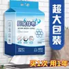 [Oferta Especial para Iniciantes] Pano de Prato para Pendurar Papel Toalha Absorvente de Óleo Pano de Lavar Louça Descartável Pano Preguiçoso