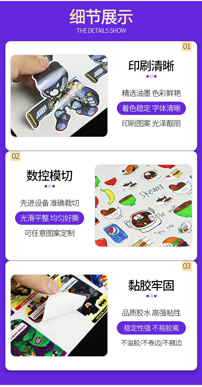 卡通_05