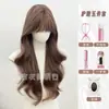 Peruca Jiyou trade beleza coreana cor de chá de mel castanho cabelo longo cacheado atmosfera de moda diária sensação cobertura total da cabeça atacado
