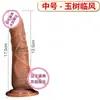 Jiuai dildo de silicona dildo eléctrico control remoto vibrador oscilante AV stick masturbador para adultos