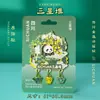 Imán de Nevera Cultural y Creativo de Sichuan Souvenir de la Ciudad de Chengdu Punto Pintado Viaje Imán de Metal de Alta Gama Souvenir