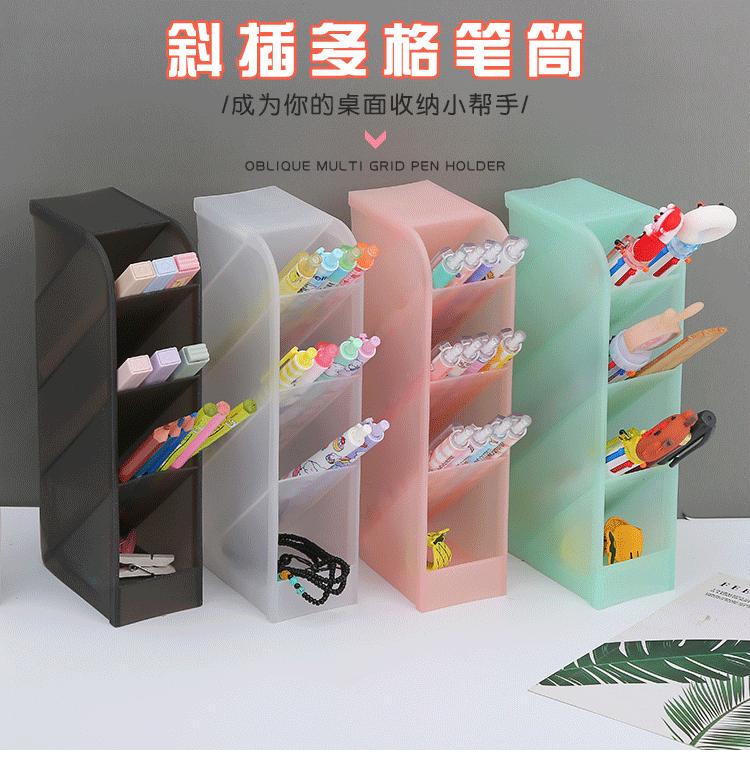 斜插多格笔筒_01