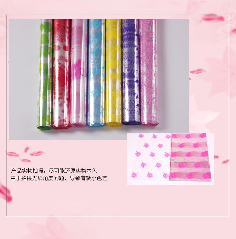 玻璃纸1111_08