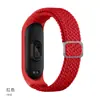 Adecuado para Correa de Reloj Xiaomi Mi Band 10/9/8, Hebilla Tejida Ajustable, Marco de Reloj de TPU, Generaciones 3-7, Pulsera Resistente al Desgaste