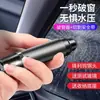 Quebra-Vidro com Cortador de Cinto de Segurança Martelo de Segurança para Carro Quebra-Vidro Martelo de Fuga para Carro Martelo de Segurança para Carro