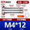 Acero Inoxidable 304 Pasador con Cabeza Ranurado Clip E Anillo de Retención Pasador Cilíndrico Pasador de Localización Pasador Cilíndrico M5M6M8M12