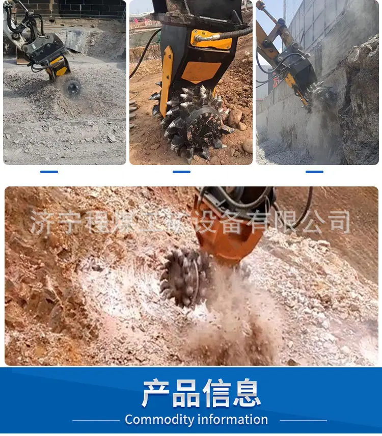 铣挖机