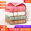 Toalla Jacquard de Algodón Puro, Sin Pelusa, Toalla Facial para el Hogar, Engrosada, Regalo Corporativo, Toalla Promocional, Venta al por Mayor Personalizada OEM