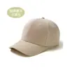 Maoqing Quatro Estações Fábrica Neutra Logo Personalizado Cor Sólida Boné com Aba Circunferência da Cabeça Grande Europeu e Americano Mais Fácil de Combinar Boné de Basebol Ajustável